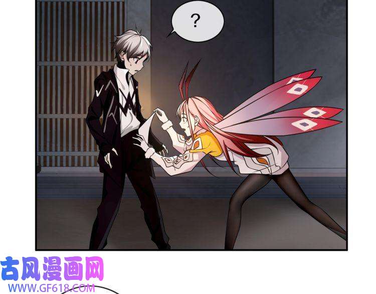 超电波战争第129话 血族新王