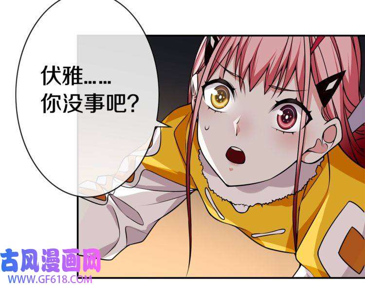 超电波战争第129话 血族新王