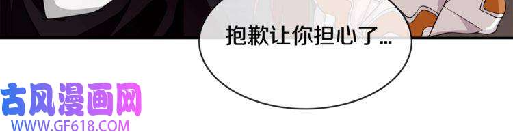 超电波战争第129话 血族新王