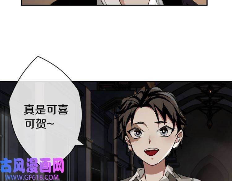 超电波战争第129话 血族新王