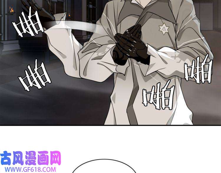 超电波战争第129话 血族新王