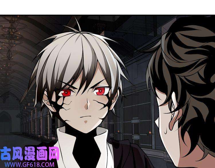 超电波战争第129话 血族新王