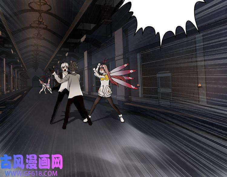 超电波战争第129话 血族新王