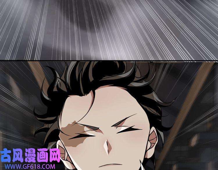 超电波战争第129话 血族新王