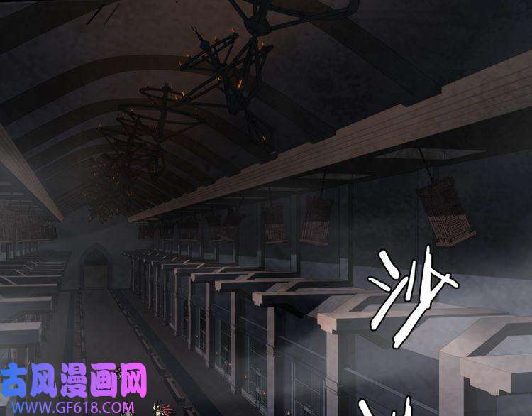 超电波战争第129话 血族新王