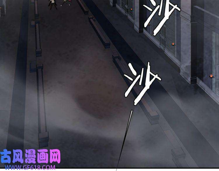 超电波战争第129话 血族新王