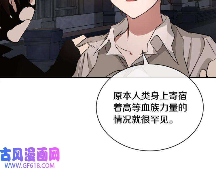 超电波战争第130话 求救？