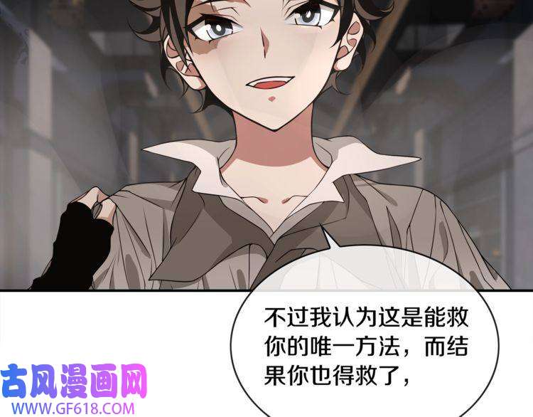 超电波战争第130话 求救？