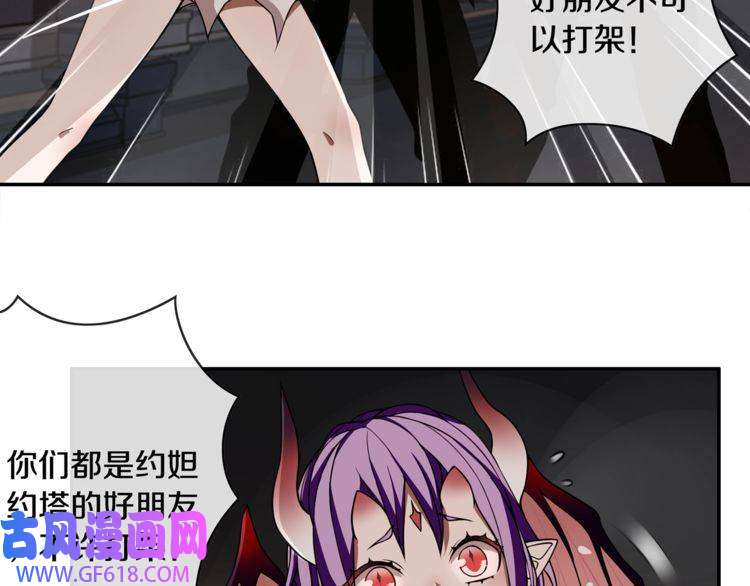 超电波战争第130话 求救？