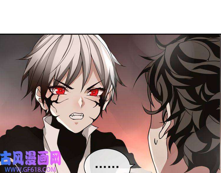 超电波战争第130话 求救？