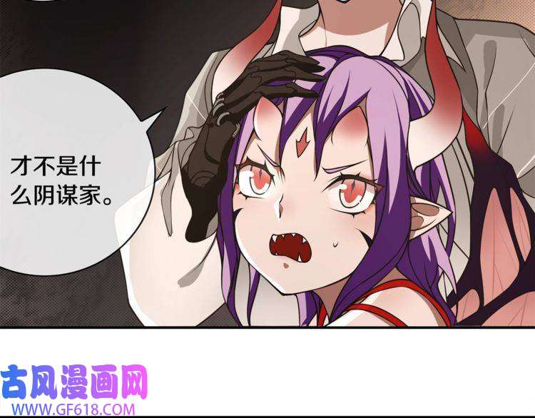 超电波战争第130话 求救？