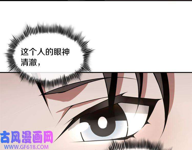 超电波战争第130话 求救？