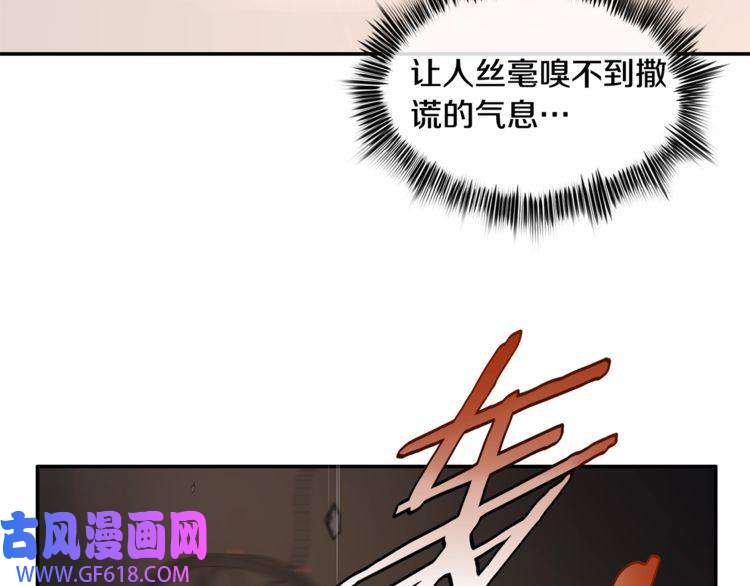 超电波战争第130话 求救？