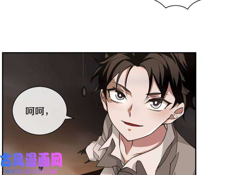 超电波战争第130话 求救？