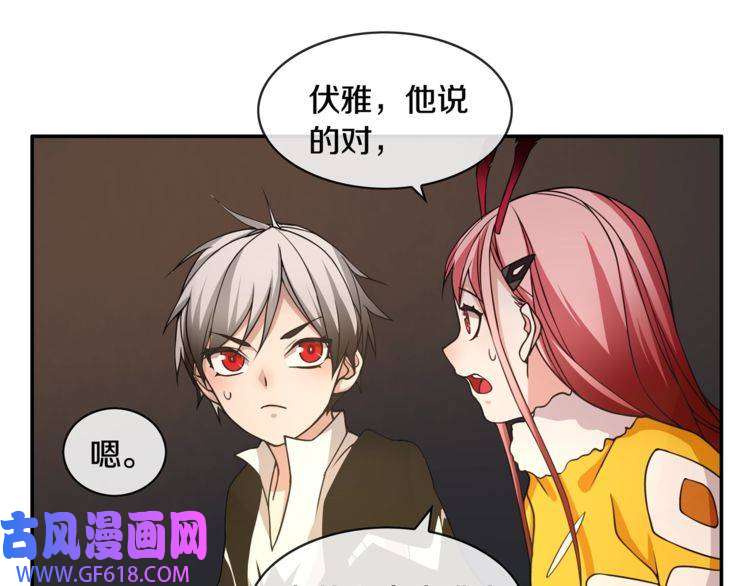 超电波战争第130话 求救？