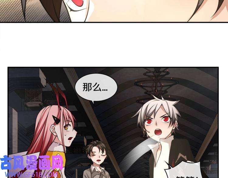 超电波战争第130话 求救？