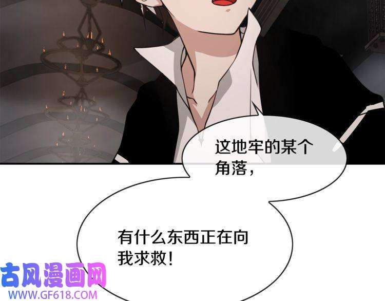 超电波战争第130话 求救？