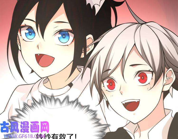 超电波战争第130话 求救？