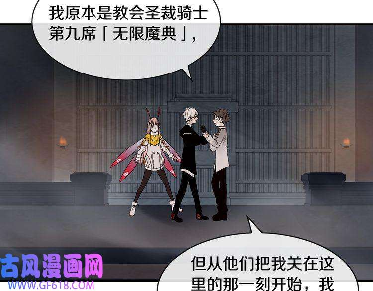 超电波战争第130话 求救？