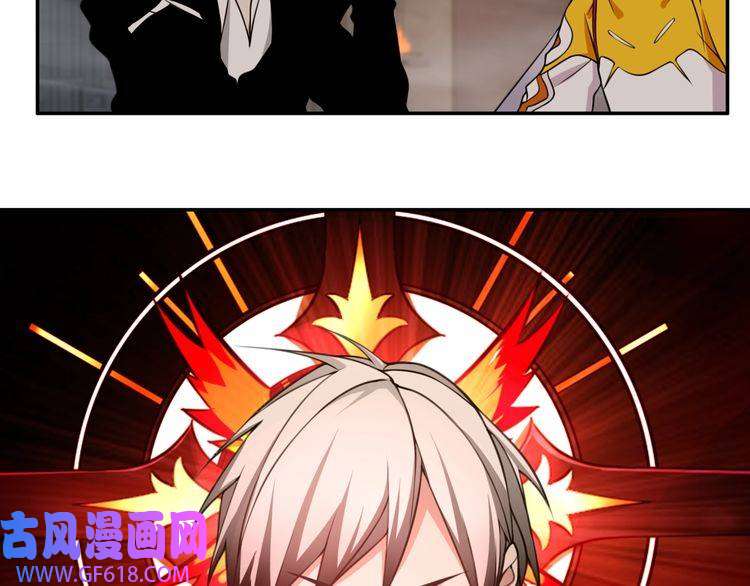 超电波战争第131话 永夜冲击！