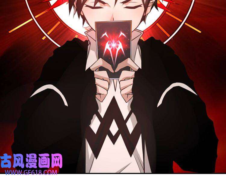 超电波战争第131话 永夜冲击！