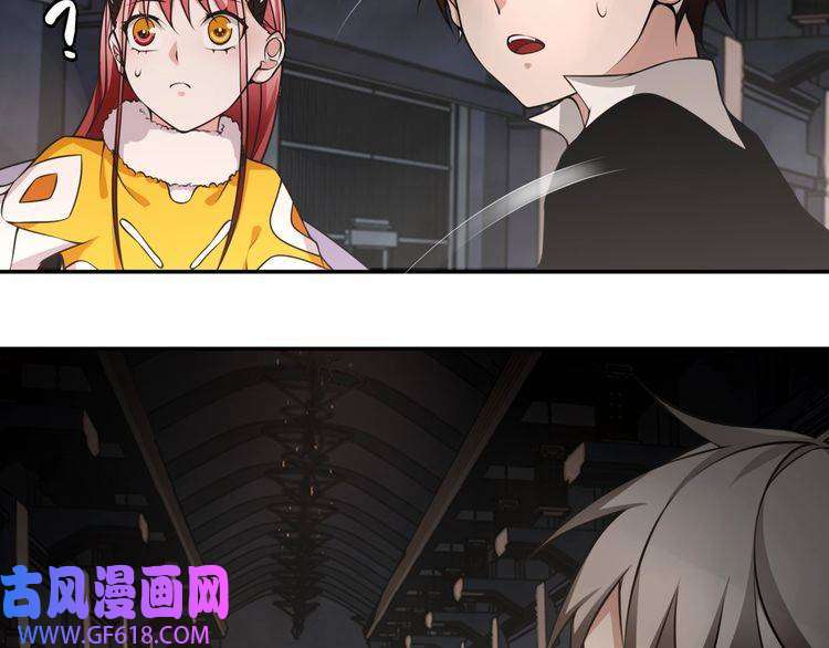 超电波战争第131话 永夜冲击！