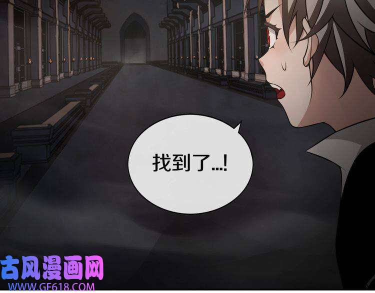 超电波战争第131话 永夜冲击！