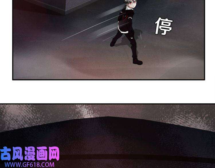 超电波战争第131话 永夜冲击！