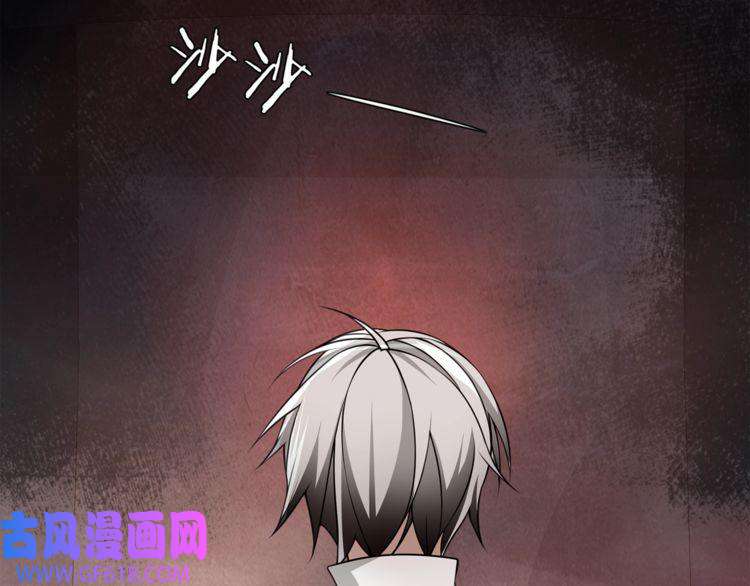 超电波战争第131话 永夜冲击！