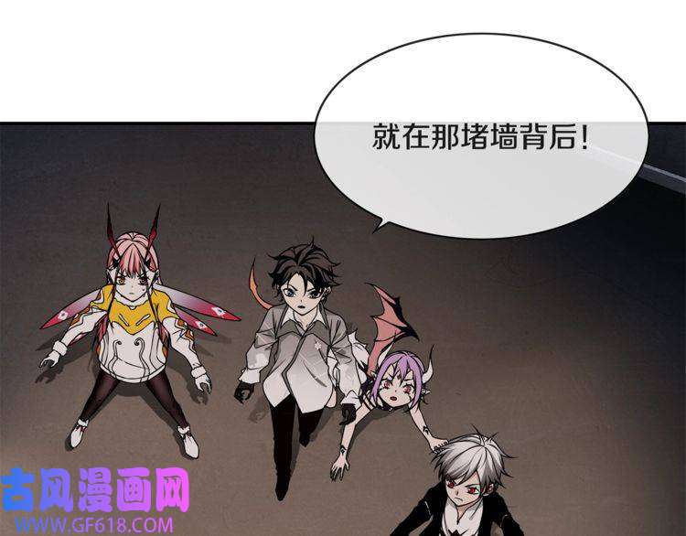 超电波战争第131话 永夜冲击！