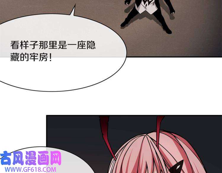 超电波战争第131话 永夜冲击！