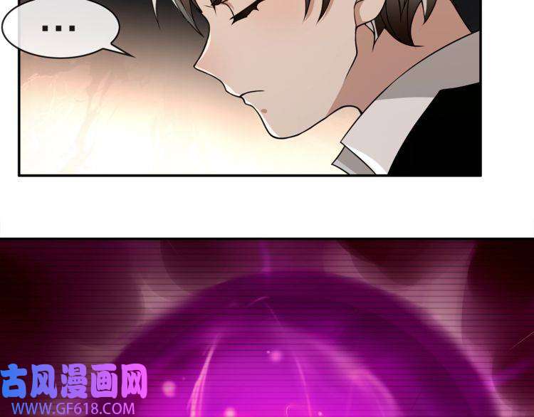 超电波战争第131话 永夜冲击！