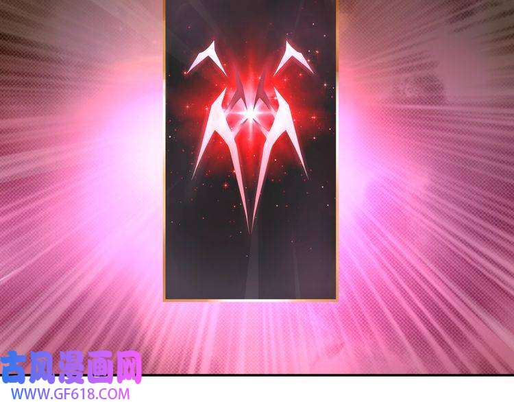 超电波战争第131话 永夜冲击！