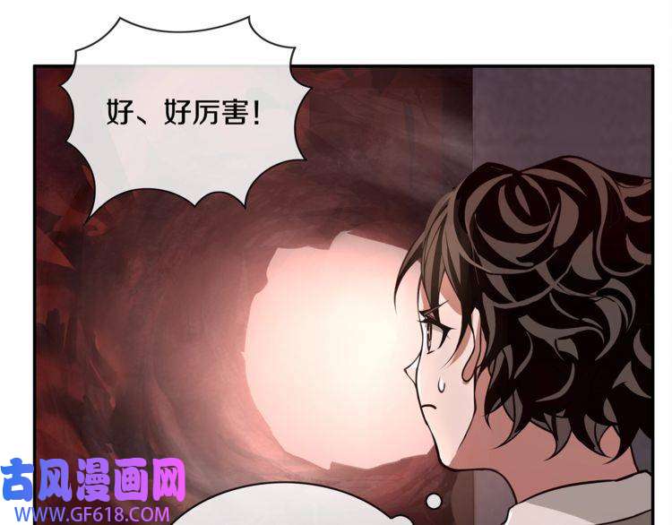 超电波战争第132话 龙血十字圣柱