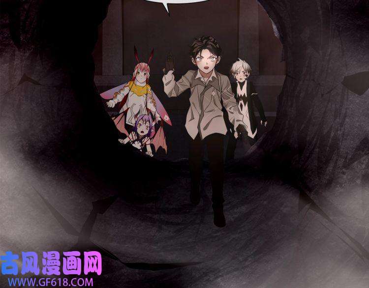 超电波战争第132话 龙血十字圣柱