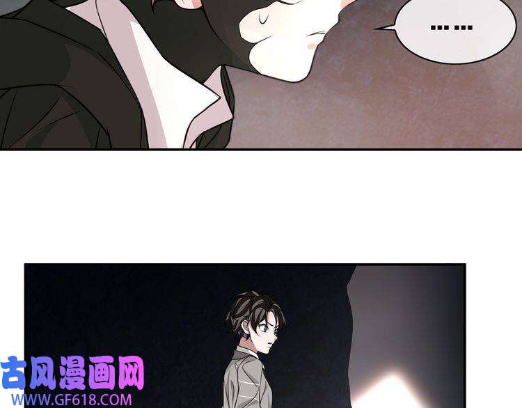 超电波战争第132话 龙血十字圣柱