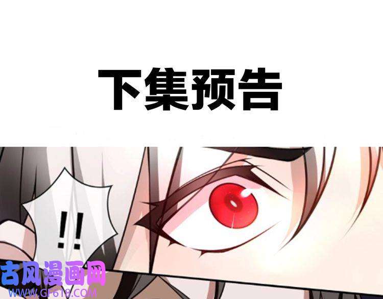 超电波战争第132话 龙血十字圣柱