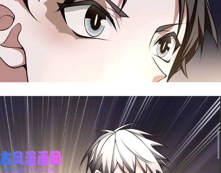 超电波战争第132话 龙血十字圣柱