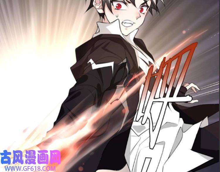 超电波战争第132话 龙血十字圣柱