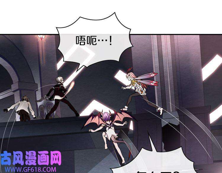 超电波战争第133话 邪恶力量