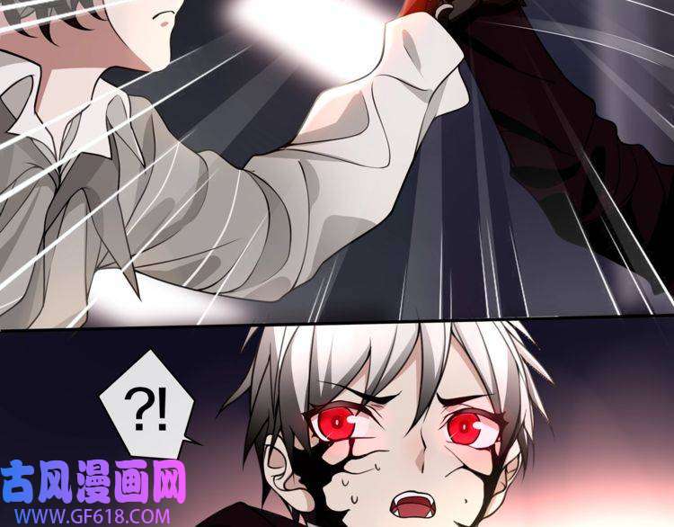 超电波战争第133话 邪恶力量