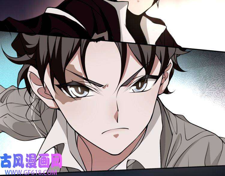 超电波战争第133话 邪恶力量