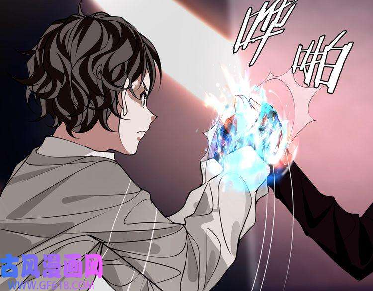 超电波战争第133话 邪恶力量