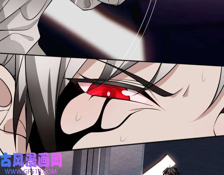 超电波战争第133话 邪恶力量