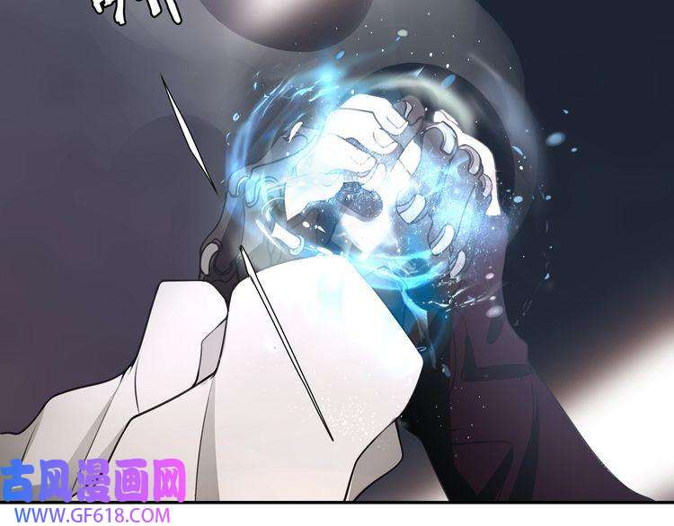 超电波战争第133话 邪恶力量