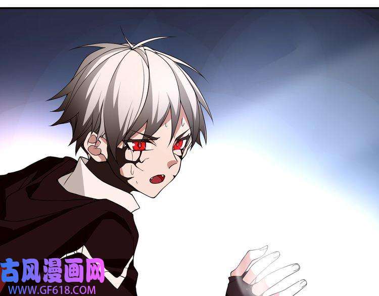 超电波战争第133话 邪恶力量