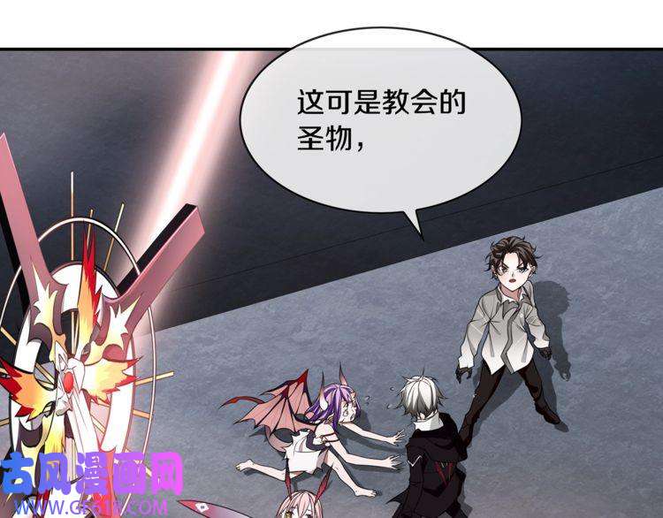 超电波战争第133话 邪恶力量