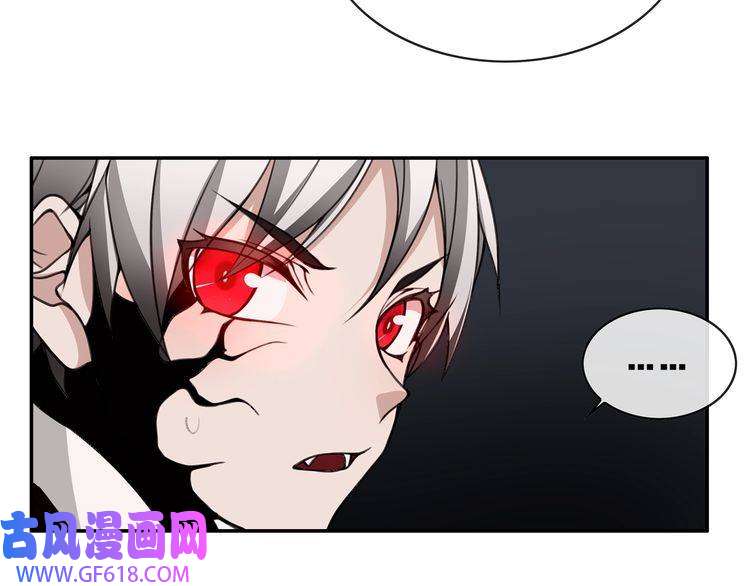 超电波战争第133话 邪恶力量