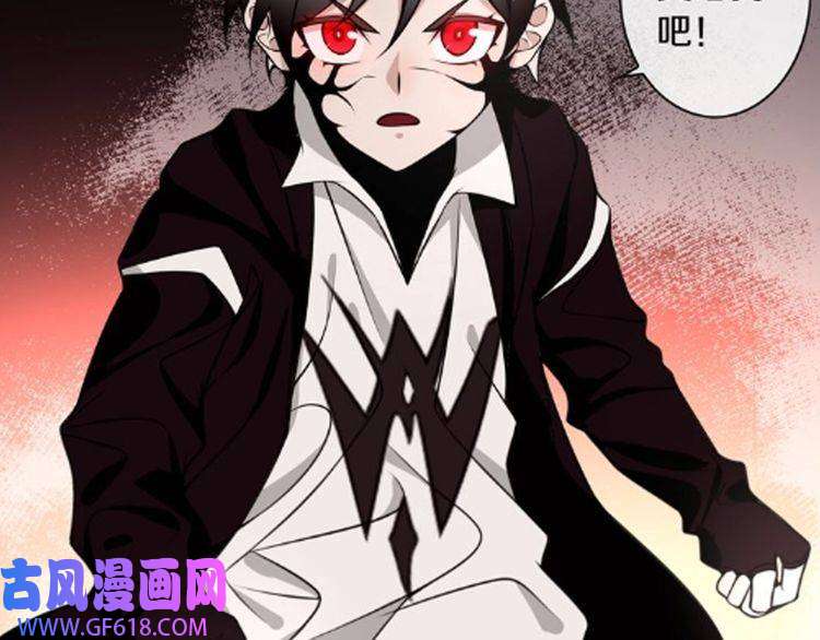 超电波战争第133话 邪恶力量