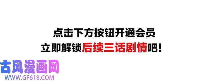 超电波战争第133话 邪恶力量